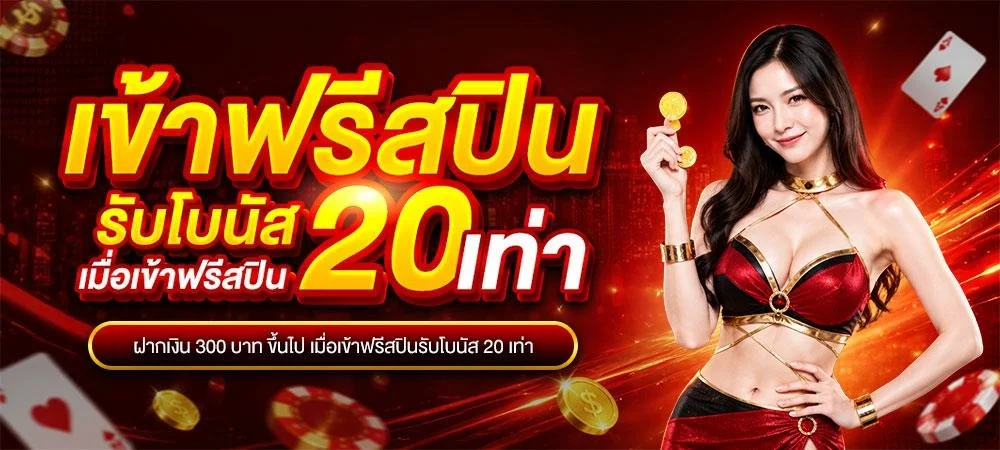 สล็อตออนไลน์ SA88G รวมค่ายเกมดังกว่า 30 ค่าย