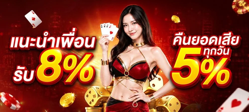 SA88G เว็บตรงคาสิโนออนไลน์ สล็อต บาคาร่า ครบวงจร